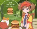 バーガーに足りない具材を入れていくゲーム ダブチを食べまくるゲーム